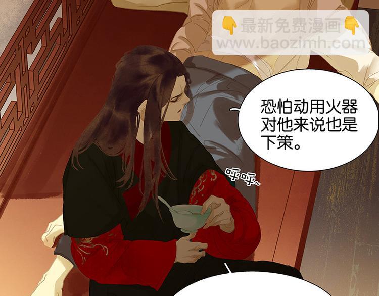 第104话 覆巢之下，安有完卵(1/3)-第113话