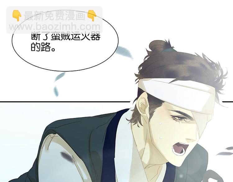 第104话 覆巢之下，安有完卵(1/3)-第113话