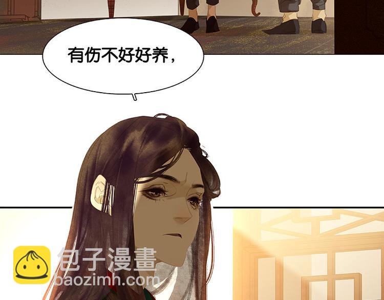 第104话 覆巢之下，安有完卵(1/3)-第113话