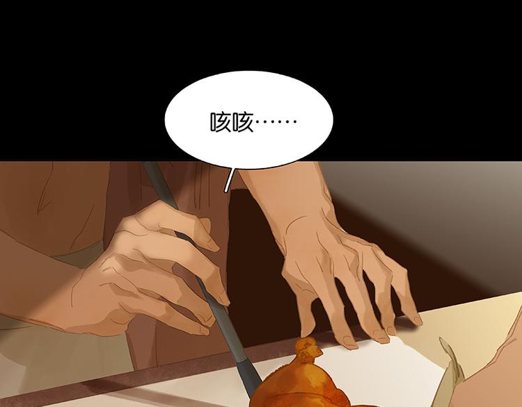 第106话 美人难过英雄关(1/3)-第115话