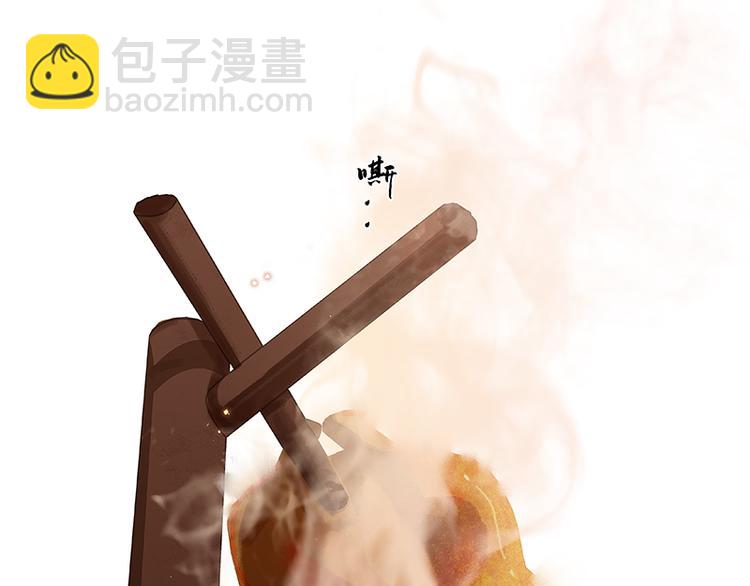第106话 美人难过英雄关(1/3)-第115话