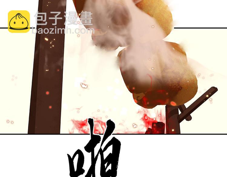 第106话 美人难过英雄关(1/3)-第115话