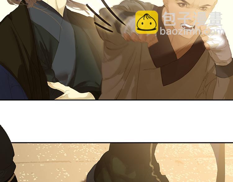 第106话 美人难过英雄关(1/3)-第115话