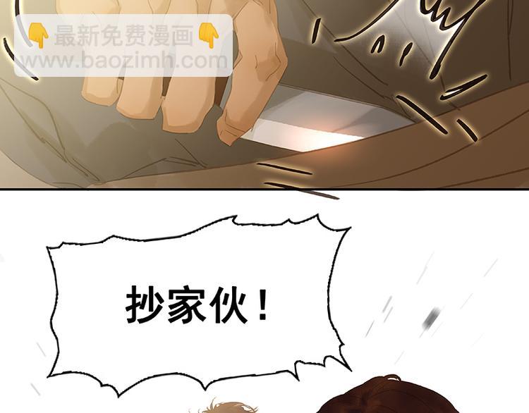 第106话 美人难过英雄关(1/3)-第115话
