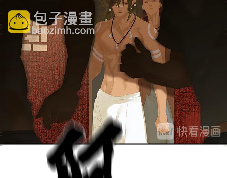 第106话 美人难过英雄关(1/3)-第115话