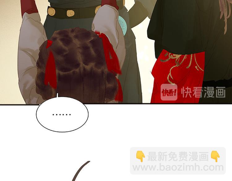第108话 真汉子和假汉子(1/3)-第117话