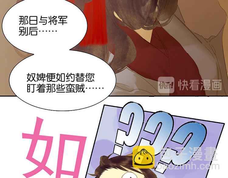第108话 真汉子和假汉子(1/3)-第117话