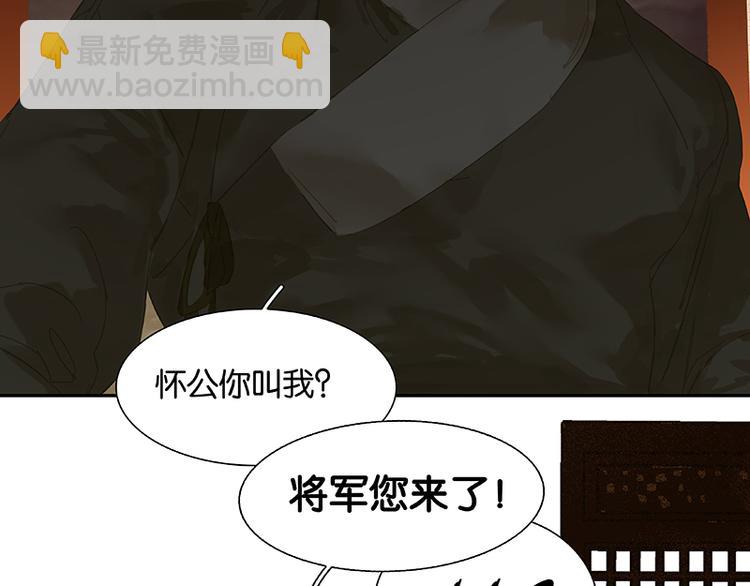 第108话 真汉子和假汉子(1/3)-第117话