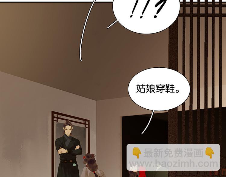 第108话 真汉子和假汉子(1/3)-第117话