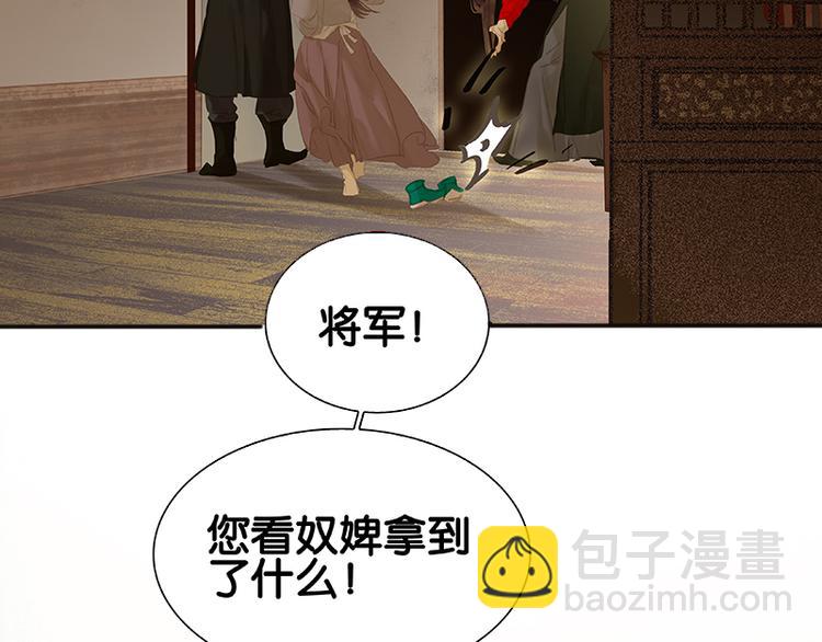 第108话 真汉子和假汉子(1/3)-第117话