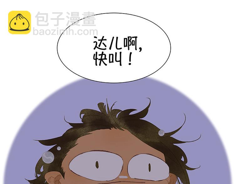 第110话 竹马戏，青梅贻(1/3)-第119话