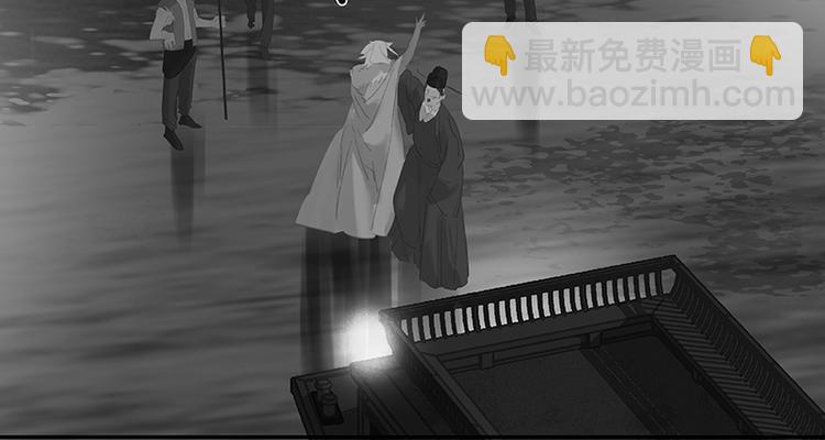 第110话 竹马戏，青梅贻(1/3)-第119话