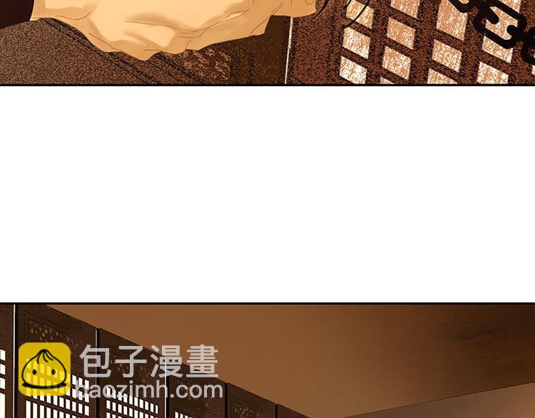 第110话 竹马戏，青梅贻(1/3)-第119话