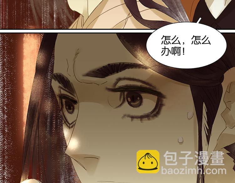 第12话 我们是同族哒！(1/2)-第13话