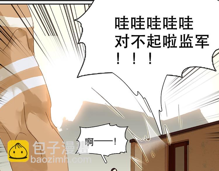 第12话 我们是同族哒！(1/2)-第13话