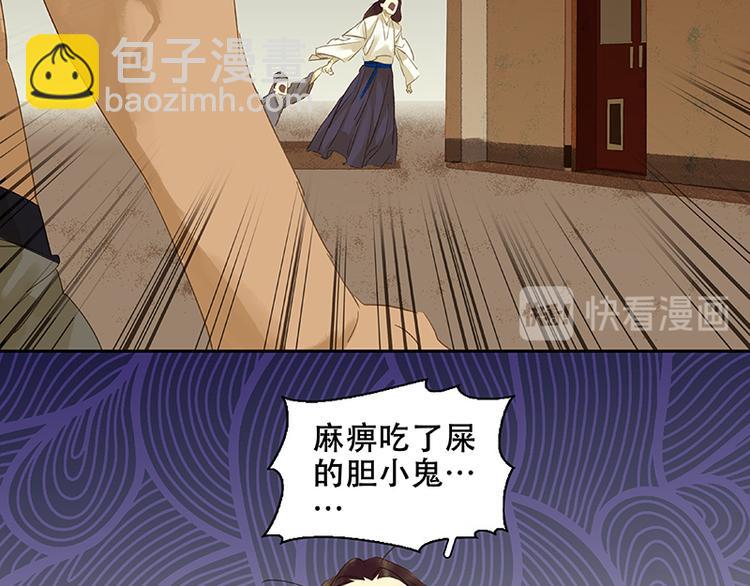 第12话 我们是同族哒！(1/2)-第13话