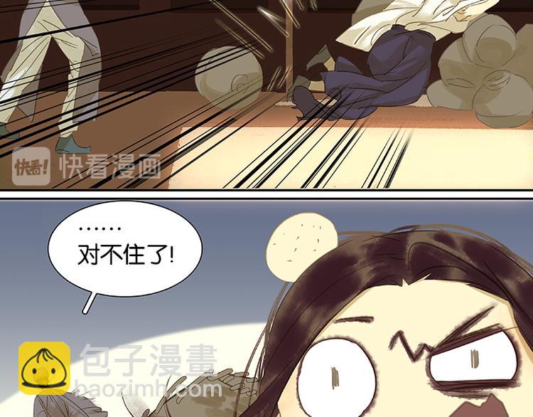 第12话 我们是同族哒！(1/2)-第13话