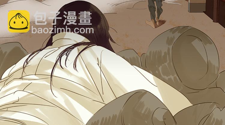 第12话 我们是同族哒！(1/2)-第13话
