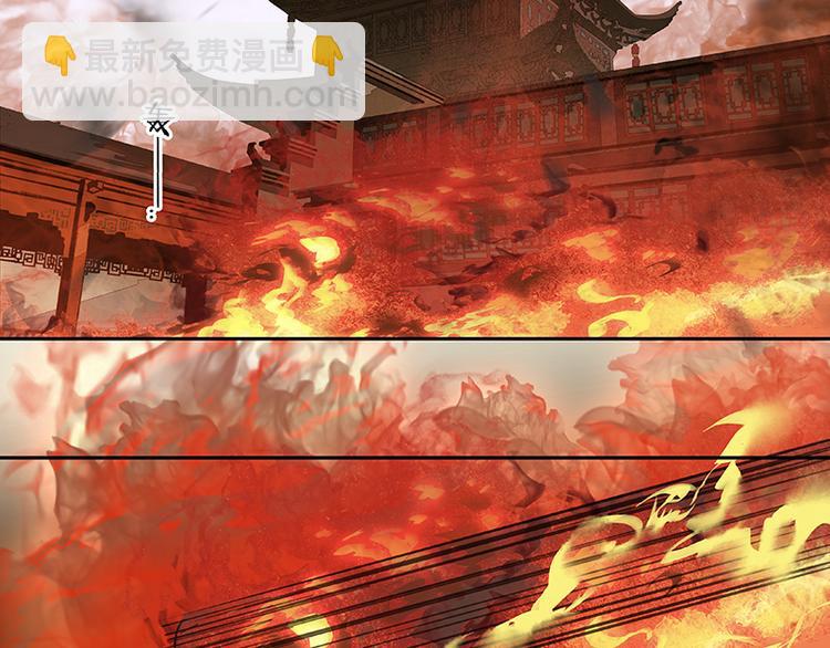 第12话 我们是同族哒！(1/2)-第13话