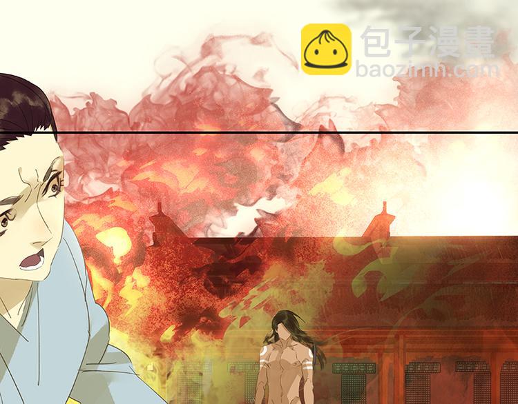 第12话 我们是同族哒！(1/2)-第13话