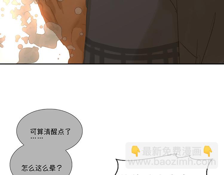 第112话 吃里扒外(1/4)-第121话