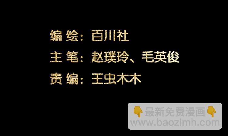 第112话 吃里扒外(1/4)-第121话