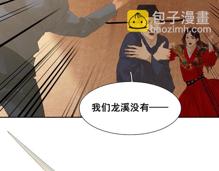 第114话 似君，似君！(1/4)-第123话