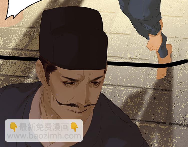 第114话 似君，似君！(1/4)-第123话