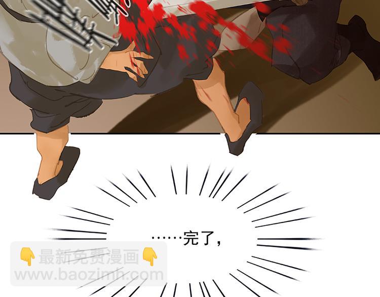 第114话 似君，似君！(1/4)-第123话
