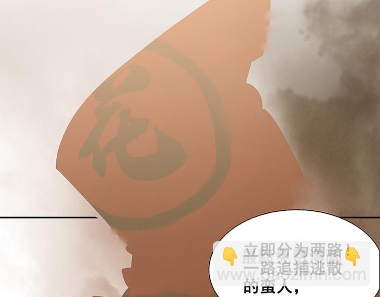 第114话 似君，似君！(1/4)-第123话