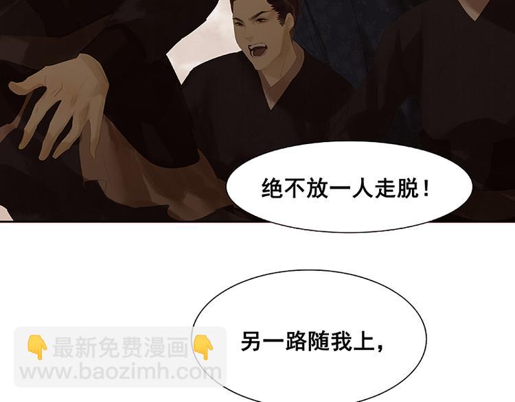 第114话 似君，似君！(1/4)-第123话