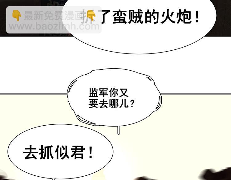 第114话 似君，似君！(1/4)-第123话