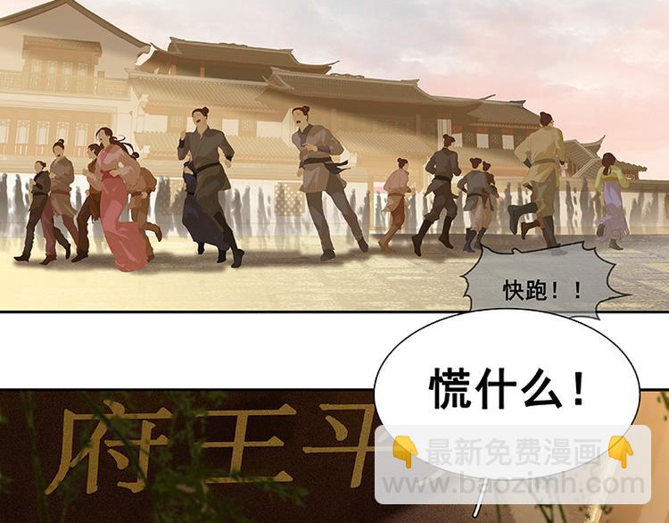 第114话 似君，似君！(1/4)-第123话