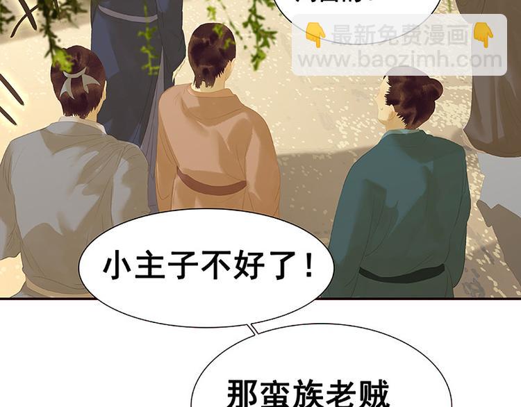 第114话 似君，似君！(1/4)-第123话