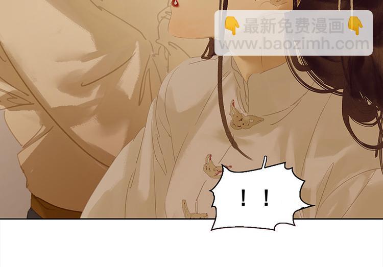 第114话 似君，似君！(1/4)-第123话