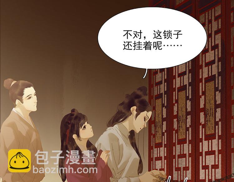 第114话 似君，似君！(1/4)-第123话