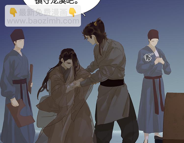 第116话 千钟禄，千忠戮(1/5)-第125话