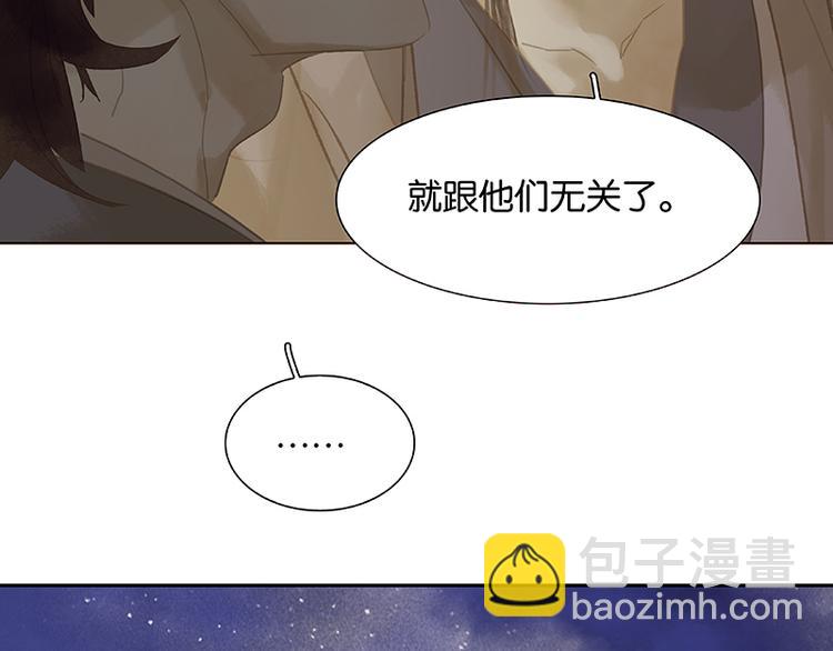 第116话 千钟禄，千忠戮(1/5)-第125话