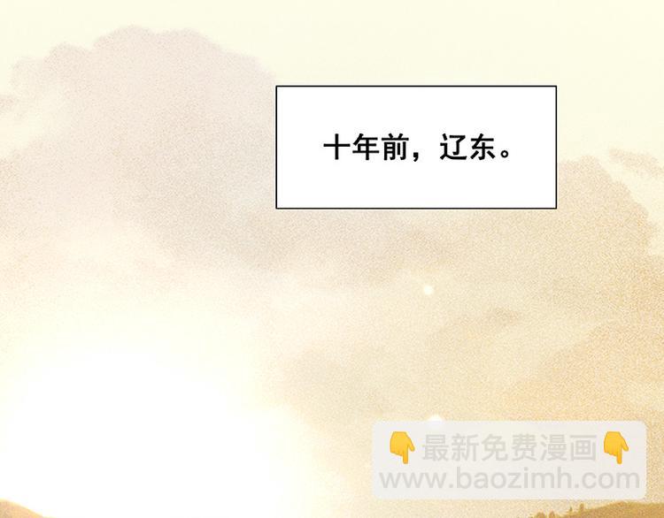 第116话 千钟禄，千忠戮(1/5)-第125话