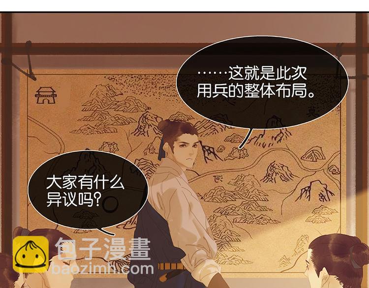 第116话 千钟禄，千忠戮(1/5)-第125话