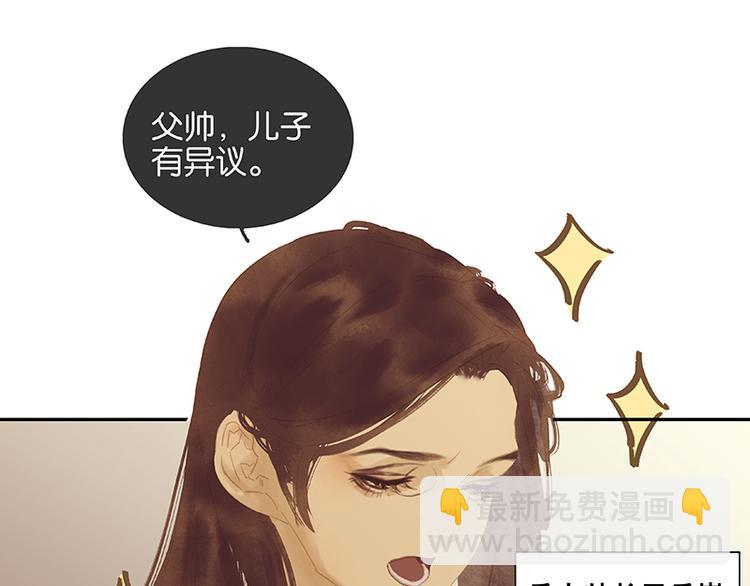 第116话 千钟禄，千忠戮(1/5)-第125话
