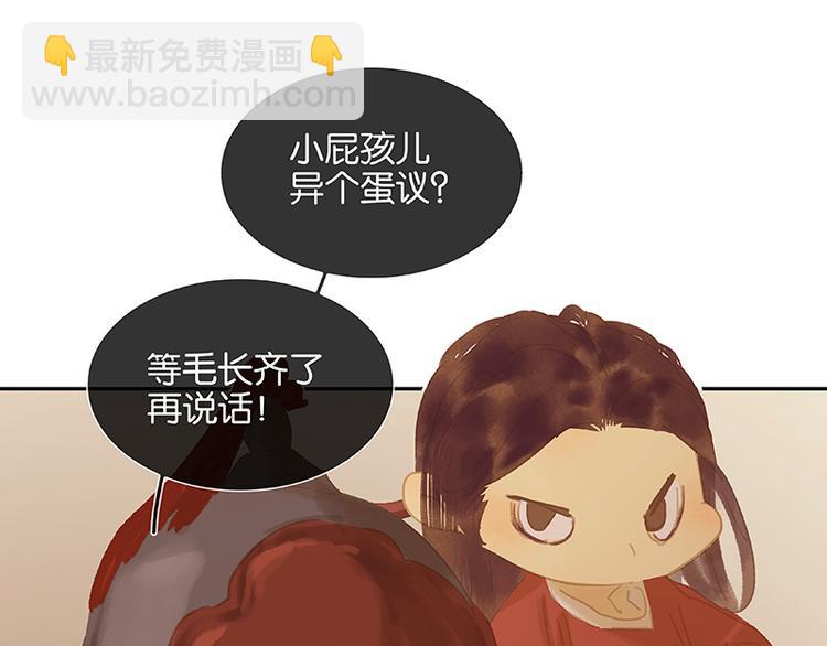第116话 千钟禄，千忠戮(1/5)-第125话