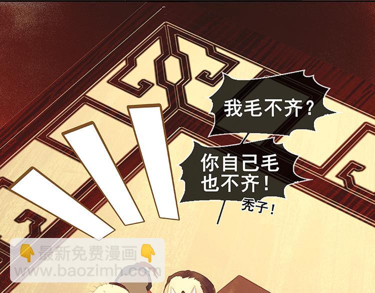 第116话 千钟禄，千忠戮(1/5)-第125话