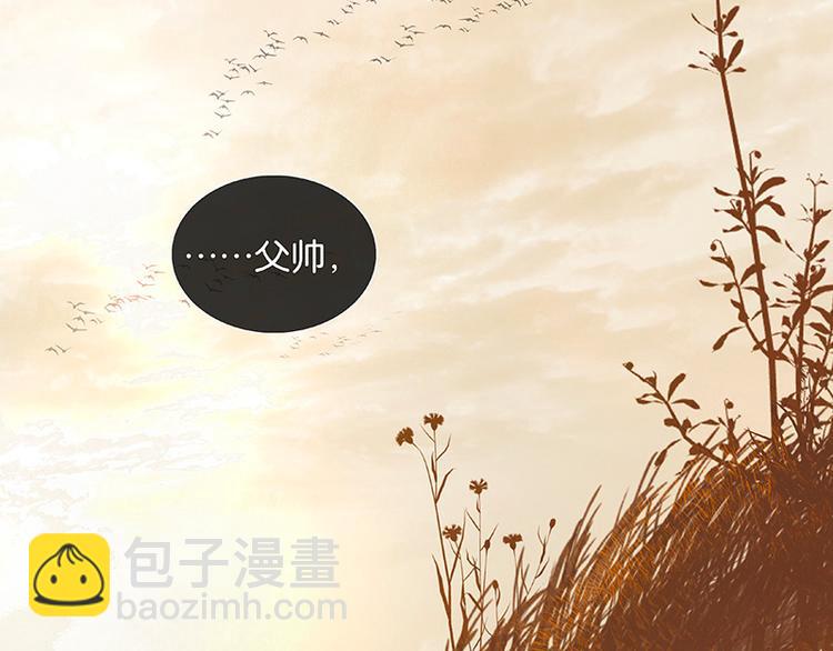 第116话 千钟禄，千忠戮(1/5)-第125话