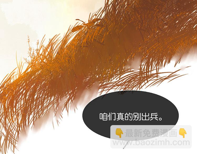 第116话 千钟禄，千忠戮(1/5)-第125话