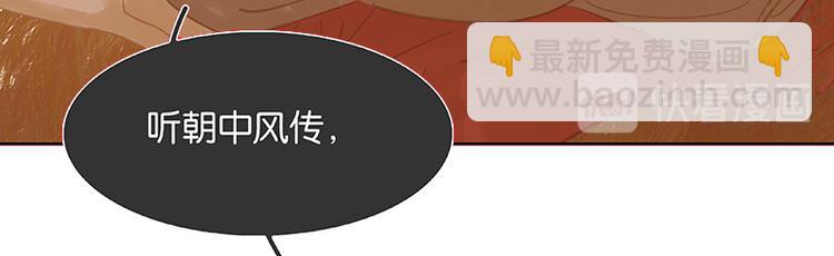 第116话 千钟禄，千忠戮(1/5)-第125话