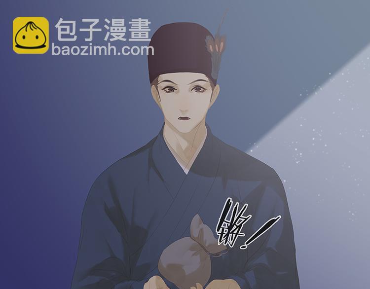 第116话 千钟禄，千忠戮(1/5)-第125话