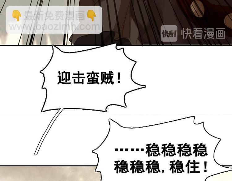 第118话 岳家还有一个(1/4)-第127话