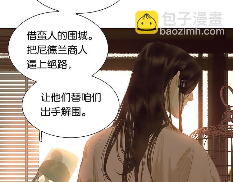 第118话 岳家还有一个(1/4)-第127话