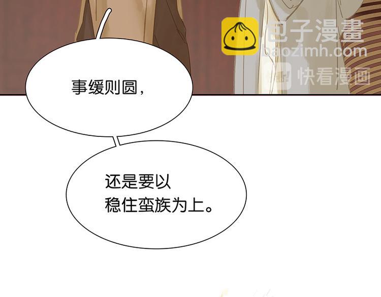 第118话 岳家还有一个(1/4)-第127话